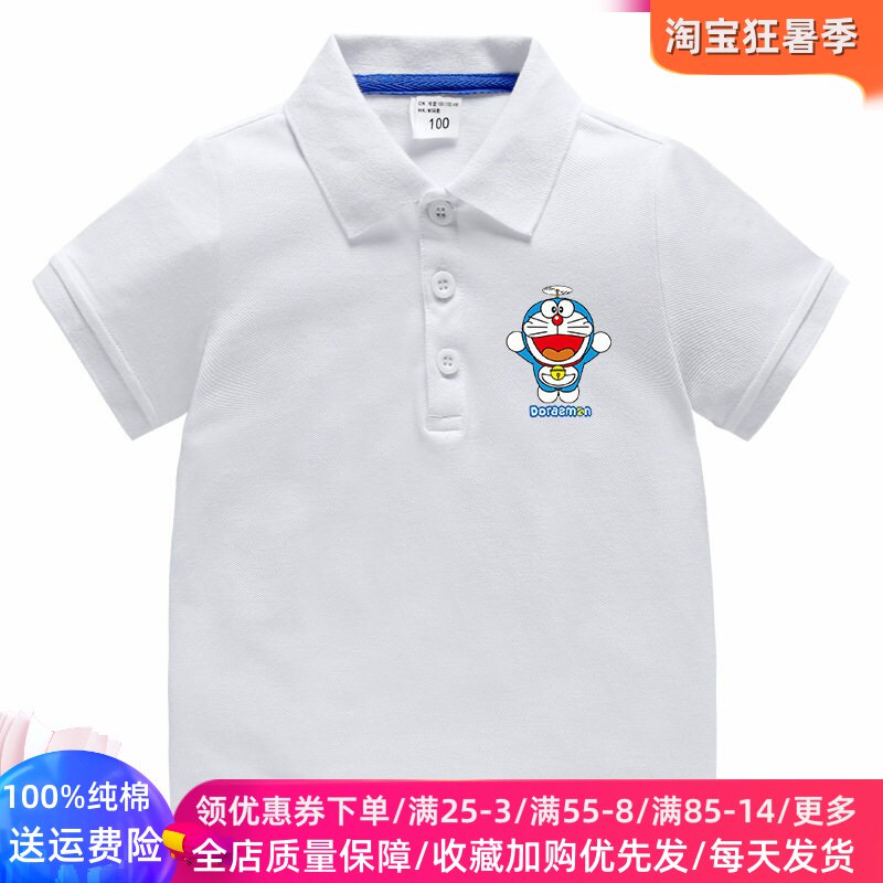 叮当猫男童翻领polo衫纯棉夏季薄款儿童短袖休闲上衣哆啦a梦夏装