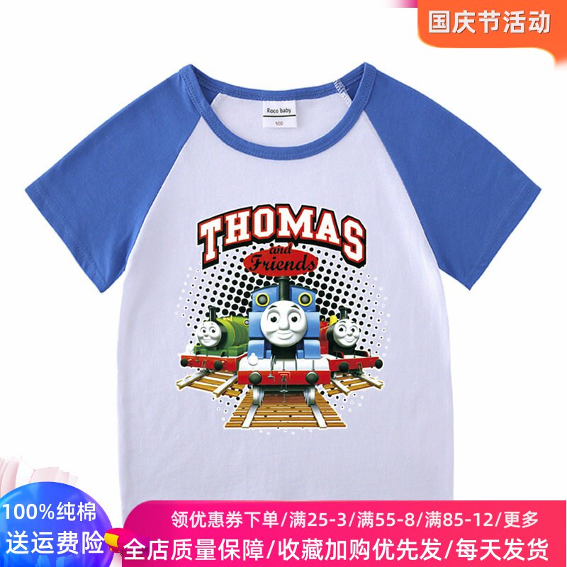 托马斯火车衣服男童夏季短袖T恤夏季纯棉儿童薄款上衣男孩子夏装