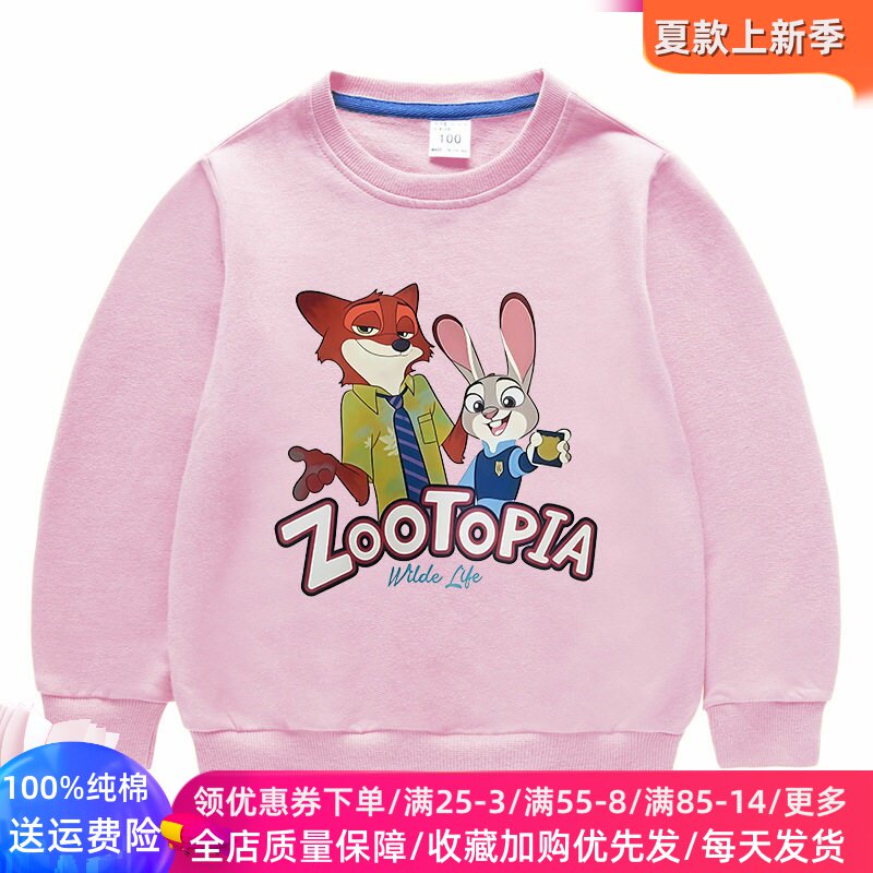 疯狂动物城朱迪女童春季长袖卫衣男童装儿童运动纯棉上衣薄款春装