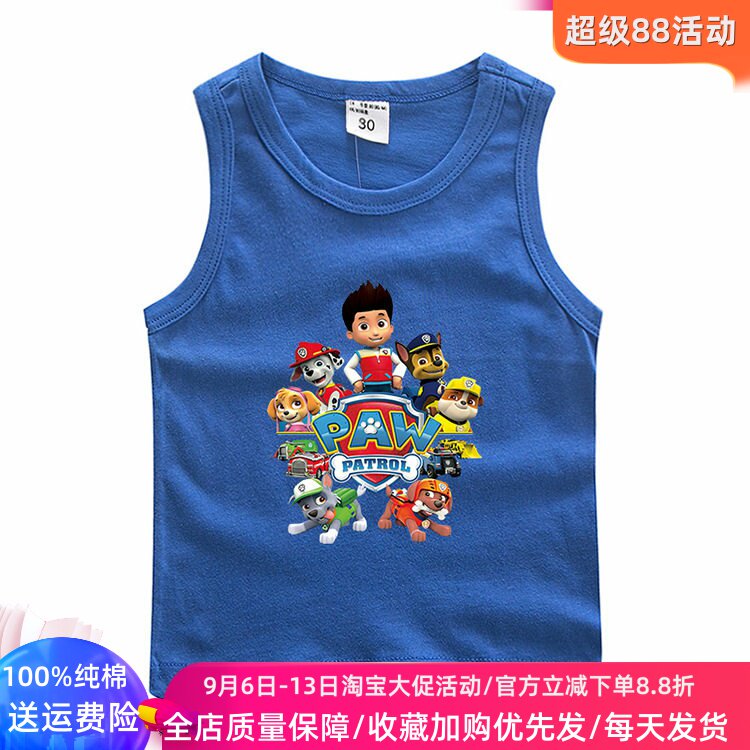 汪汪队衣服儿童无袖背心男童纯棉2026夏季女童外穿薄款上衣夏装潮