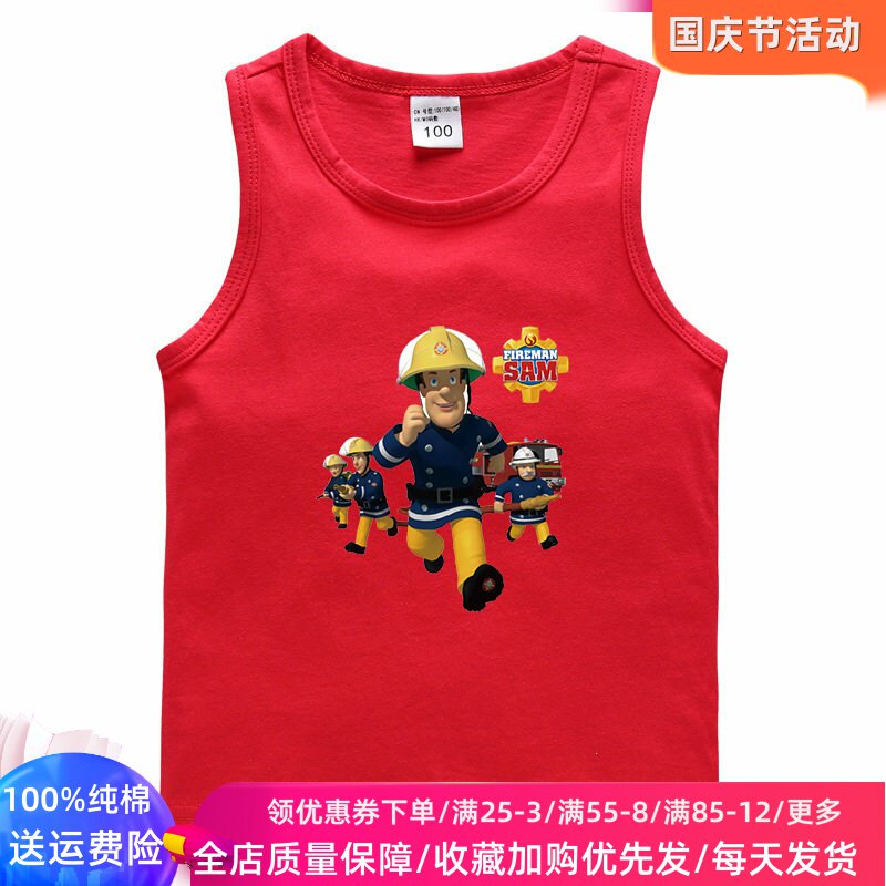 消防员男童纯棉无袖背心夏季2026新款儿童卡通半袖薄款夏装上衣潮
