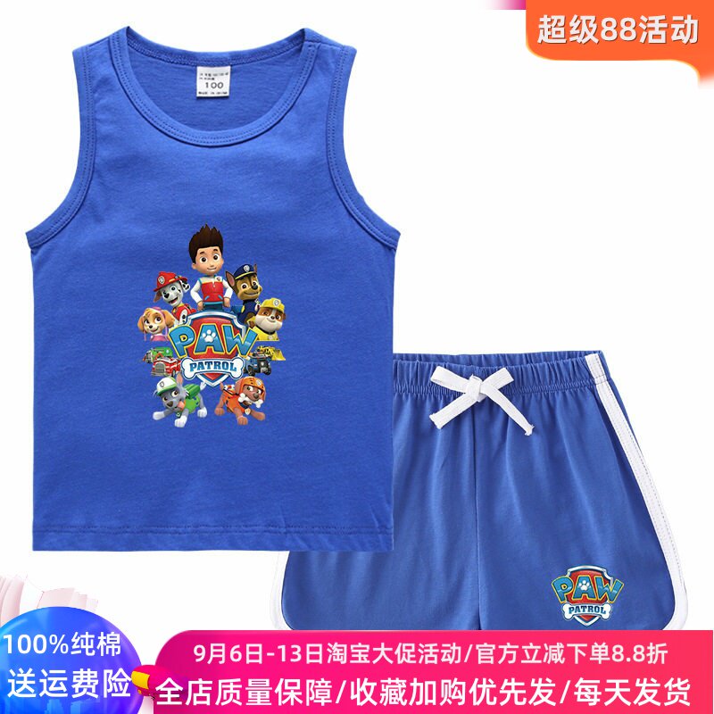 汪汪队衣服男童无袖背心套装2026新款儿童夏季薄款上衣短裤两件套