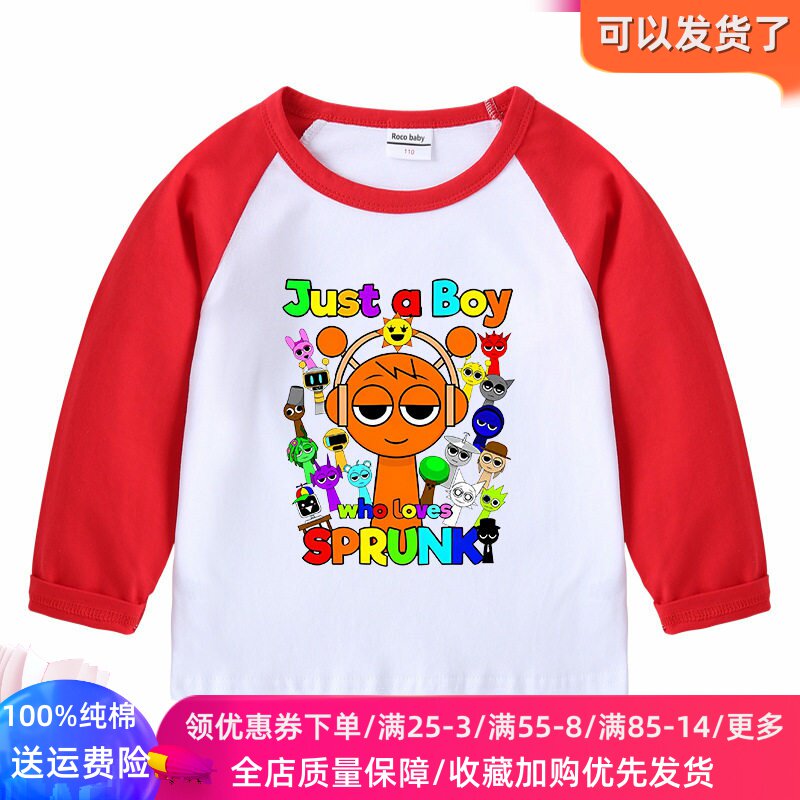 男女童春季长袖T恤纯棉上衣卡通节奏盒子童装薄款儿童打底衫春装