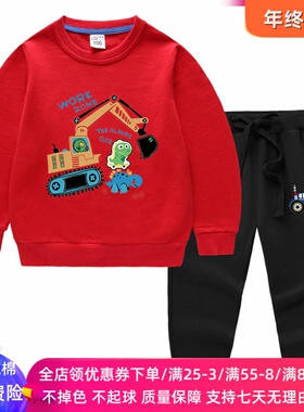 2026新款儿童红色卫衣春装卡通两件套挖掘机衣服男童休闲长袖套装