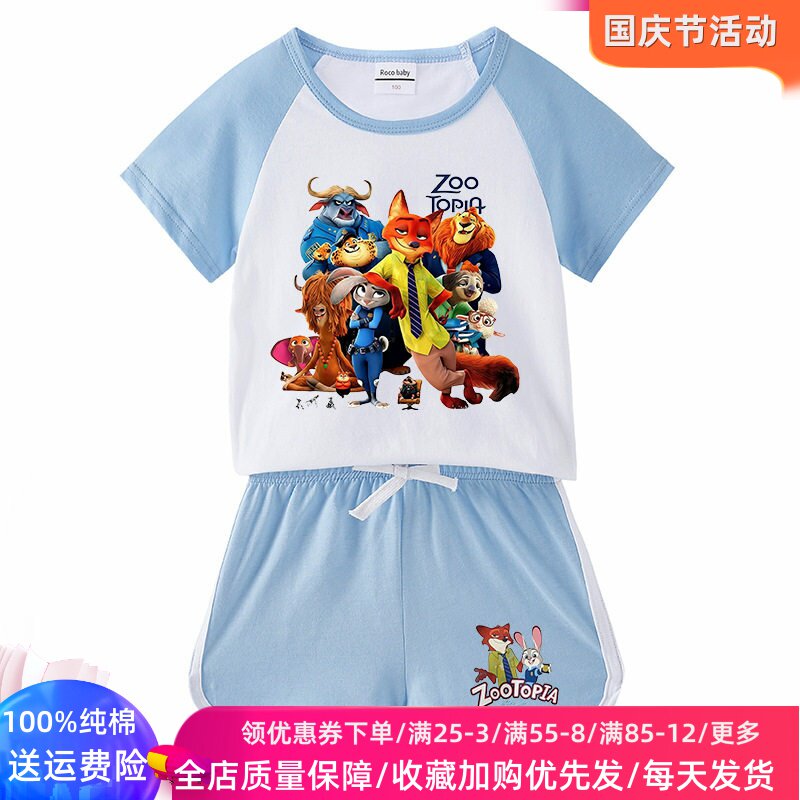疯狂动物城衣服男女童短袖t恤夏季薄款纯棉卡通儿童夏装套装上衣