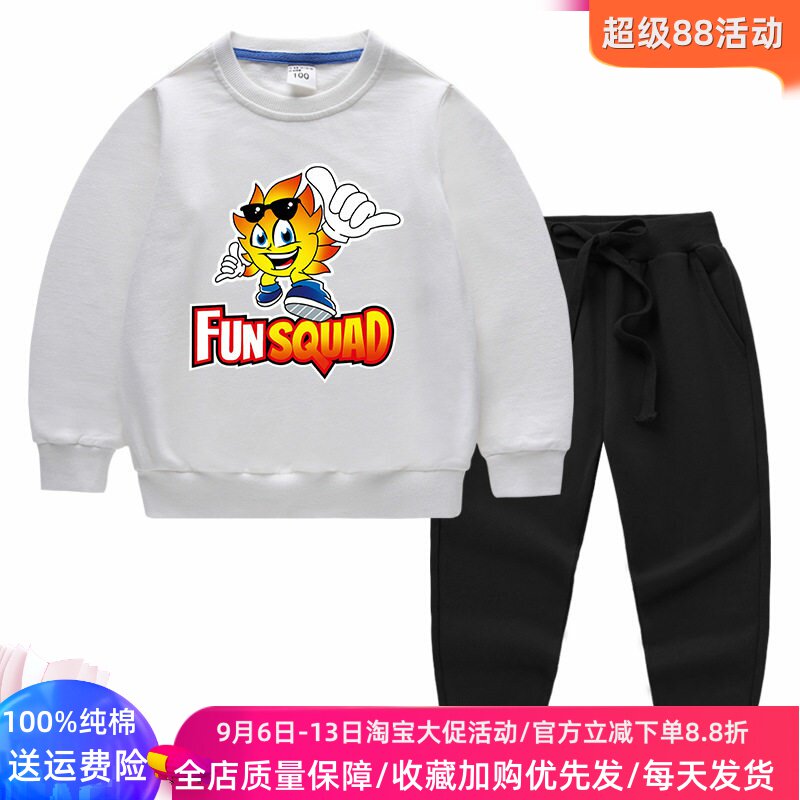 男童长袖套装纯棉趣味狮子卡通图案衣服儿童秋装女童卫衣两件套潮