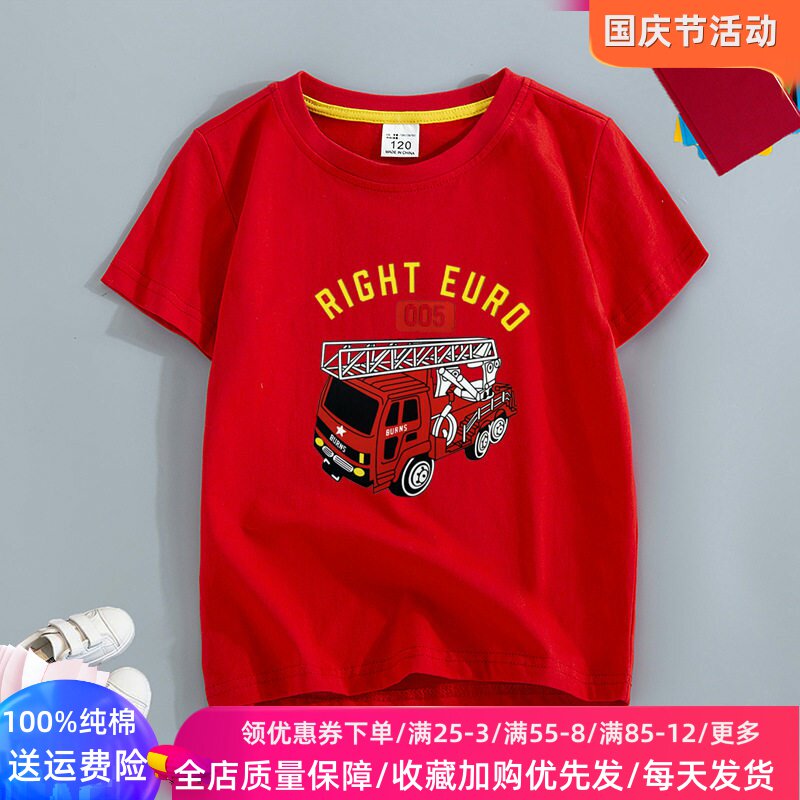 消防车衣服男童夏季短袖T恤纯棉中大童男孩薄款半袖上衣儿童夏装