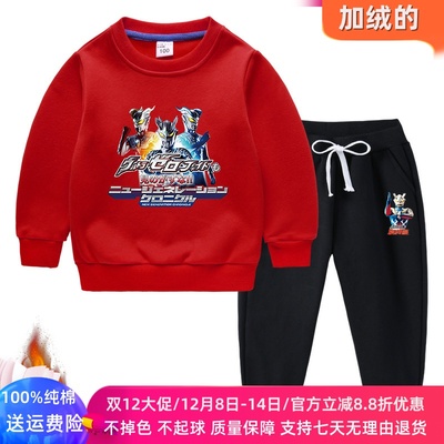 奥特曼衣服男童冬装套装卡通超人儿童加绒卫衣加厚裤子两件套薄绒