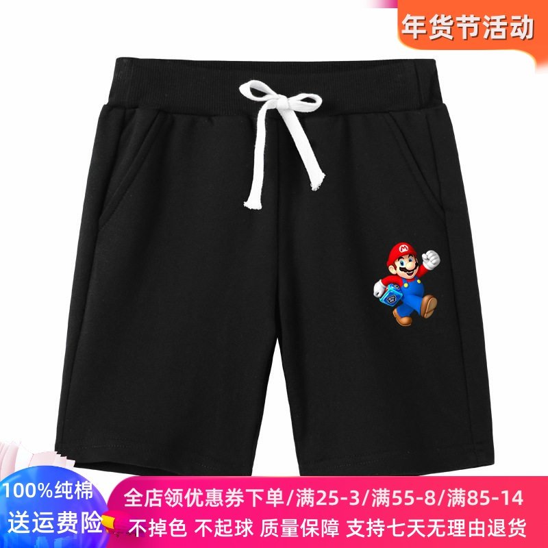 男童短裤裤子儿童夏装纯棉五分裤宝宝纯棉宽松运动裤超级玛丽童装