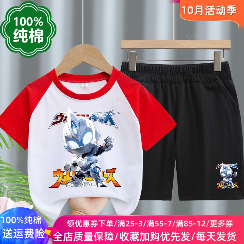 超人卡通儿童短袖T恤套装男童奥特曼衣服夏季插肩半袖男孩夏装薄