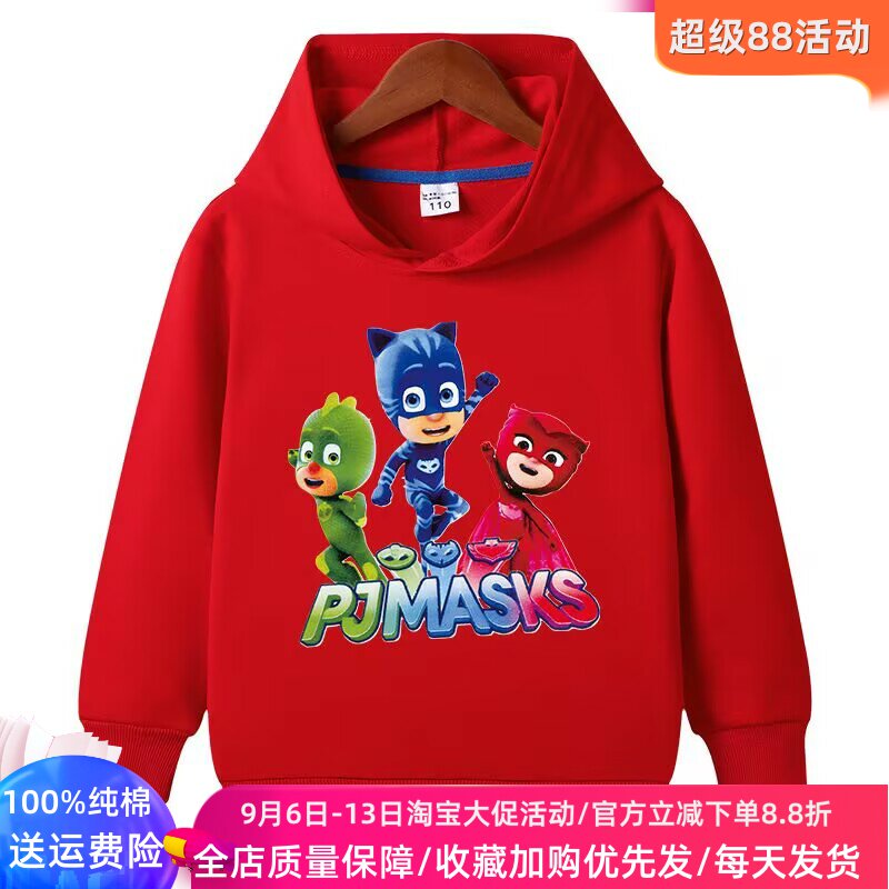 睡衣英雄衣服男女童长袖卫衣春秋薄款儿童连帽子上衣蒙面小队童装