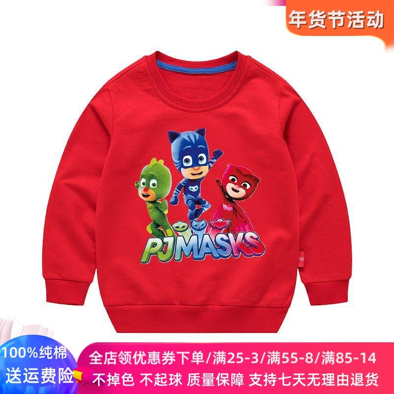 睡衣小英雄衣服儿童纯棉春装上衣男女童长袖卫衣卡通蒙面小队童装