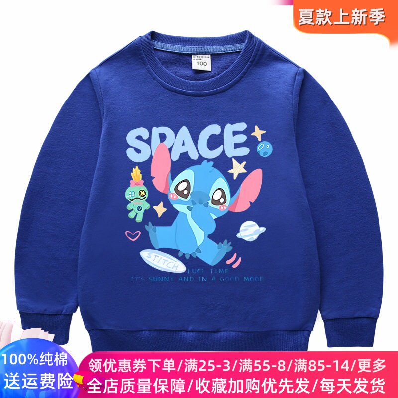 史迪奇衣服儿童春季长袖卫衣套装男童春装女童纯棉上衣长裤两件套