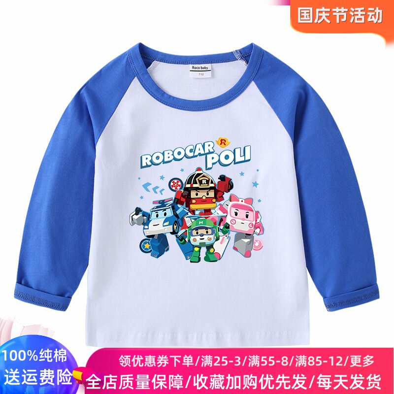 变形警车飞侠衣服男女童长袖t恤儿童春秋款打底衫纯棉秋装上衣潮
