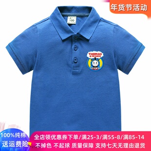 儿童翻领POLO衫托马斯火车童装夏季男童薄款短袖纯棉宝宝T恤夏装