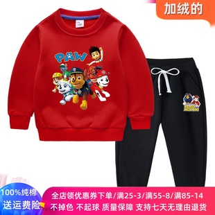 汪汪队衣服男童加绒卫衣套装女童冬装保暖卡通儿童冬季运动两件套