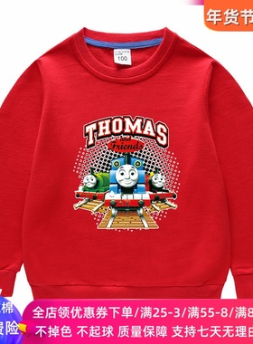 THOMAS童装儿童卫衣男孩春季2026新款红色卡通托马斯男童上衣春装