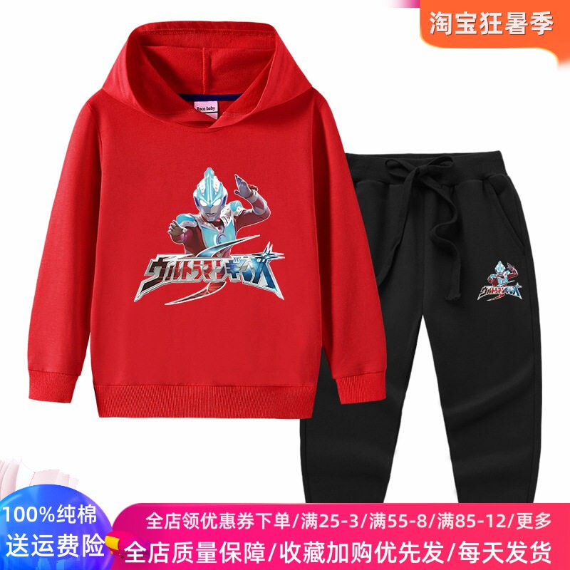 银河奥特曼衣服男童运动套装春秋款儿童长袖卫衣两件套连帽子秋装