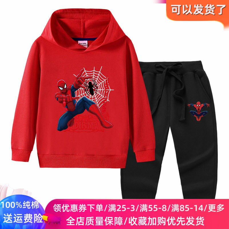 蜘蛛侠衣服儿童长袖卫衣男童运动套装春装卡通春秋薄款两件套连帽