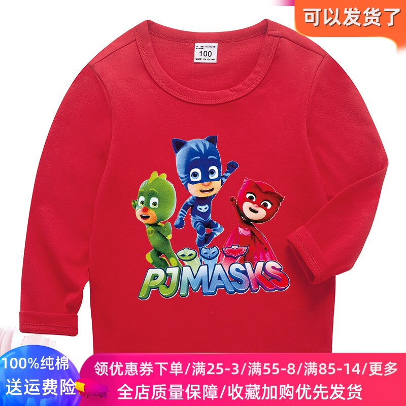 睡衣英雄衣服春秋薄款男童长袖T恤儿童纯棉春装上衣蒙面小队童装