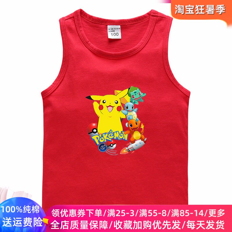 皮卡丘男童女童夏装短袖t恤2026新款夏季无袖儿童背心纯棉衣服潮