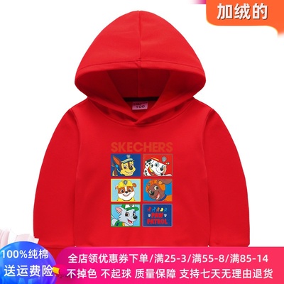 汪汪队图案男童加绒连帽卫衣冬装2025新款一体绒儿童带帽上衣外套