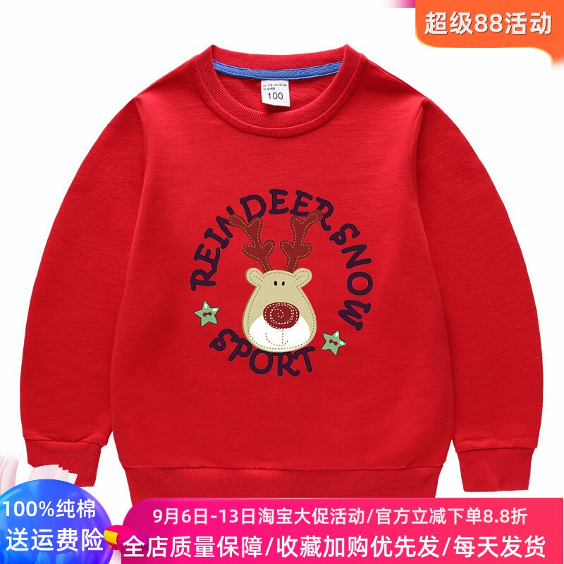 圣诞节小鹿儿童长袖卫衣春秋新款男孩纯棉打底衫红色女童秋装上衣