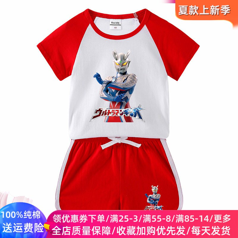 赛罗奥特曼男童夏装套装儿童纯棉运动衣服夏季薄款短袖T恤上衣潮