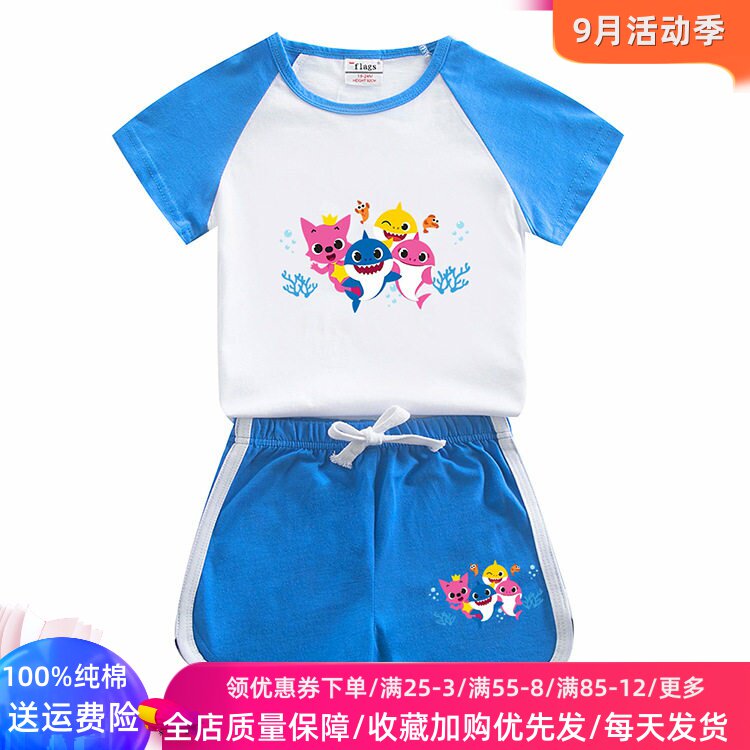 鲨鱼图案衣服男女童夏季套装卡通洋气儿童纯棉短袖T恤薄款两件套