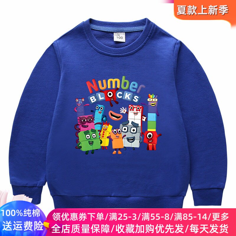 数字积木跨境童装卡通春秋款男女童长袖卫衣儿童纯棉红色上衣春装