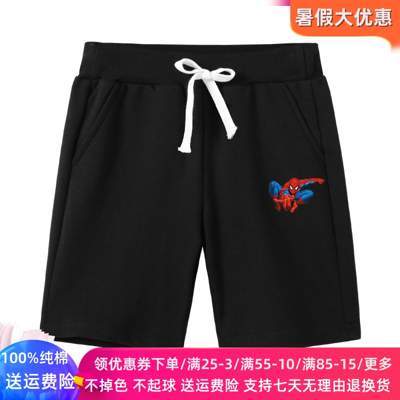 蜘蛛侠儿童夏季裤子男童纯棉短裤外穿潮牌童装女童运动休闲五分裤
