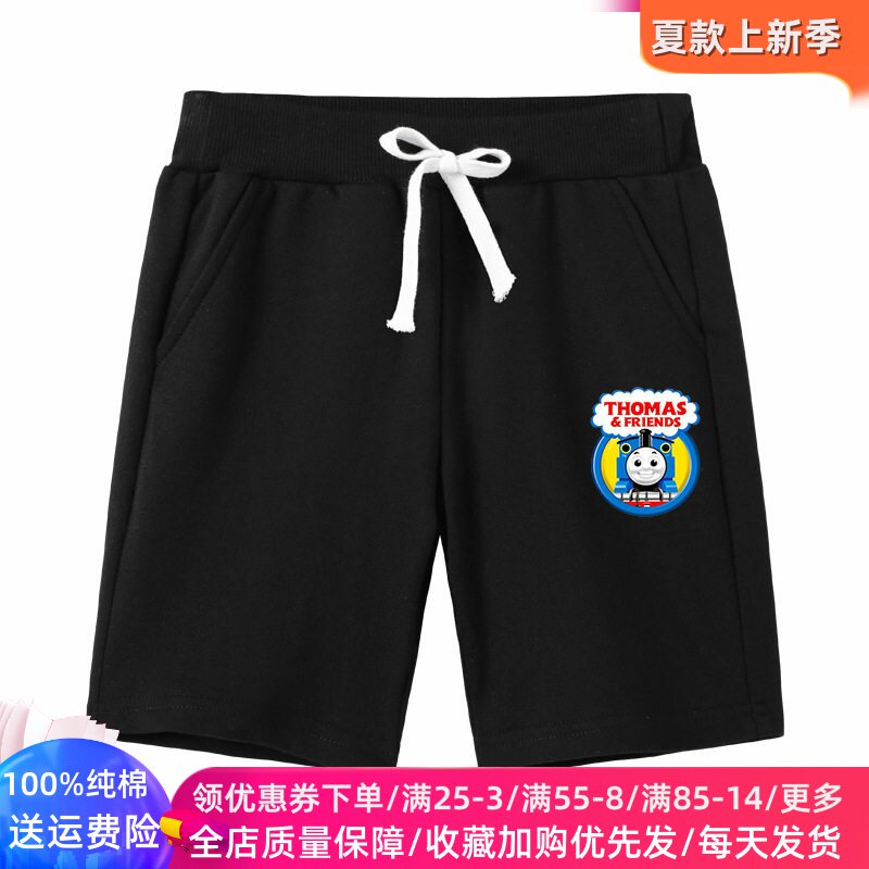 托马火车男童夏季薄款短裤2026新款童装夏天休闲裤儿童夏装裤子薄
