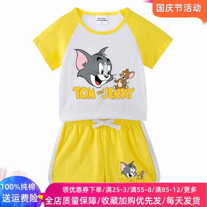 猫和老鼠衣服男童短袖T恤套装半袖上衣薄款纯棉卡通动漫儿童夏装