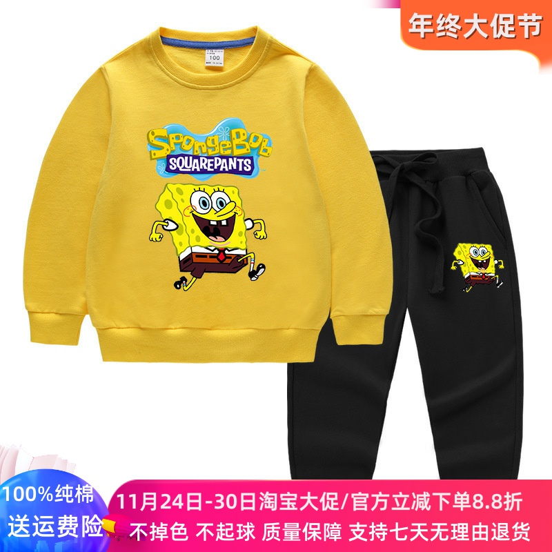 海绵宝宝儿童秋装运动套装男女童春秋款长袖卫衣秋装长裤上学衣服