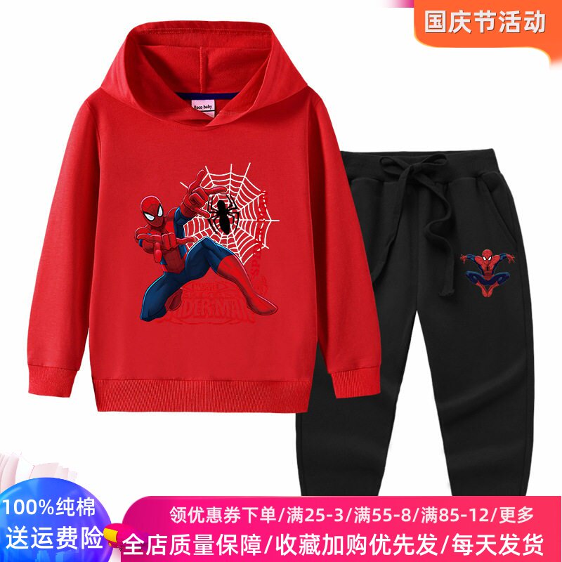 蜘蛛侠衣服儿童长袖卫衣男童运动套装秋装卡通春秋薄款两件套连帽