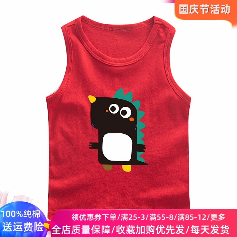 恐龙图案儿童小背心夏季纯棉薄款上衣男童外穿无袖打底汗衫夏装薄