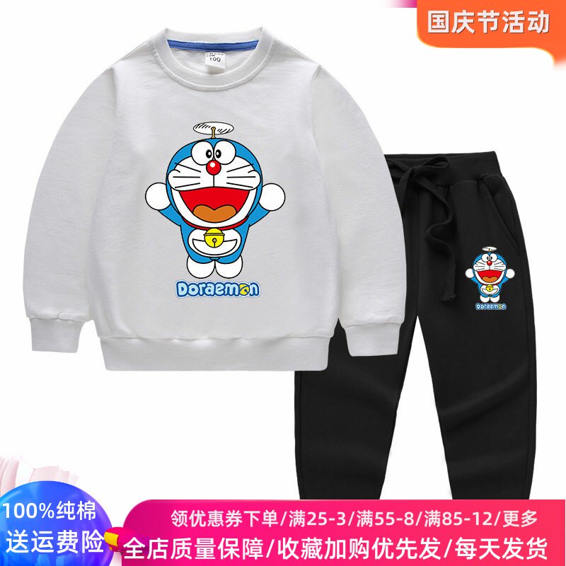 哆啦A梦男童秋装套装薄款春秋款叮当猫长袖卫衣儿童运动两件套潮