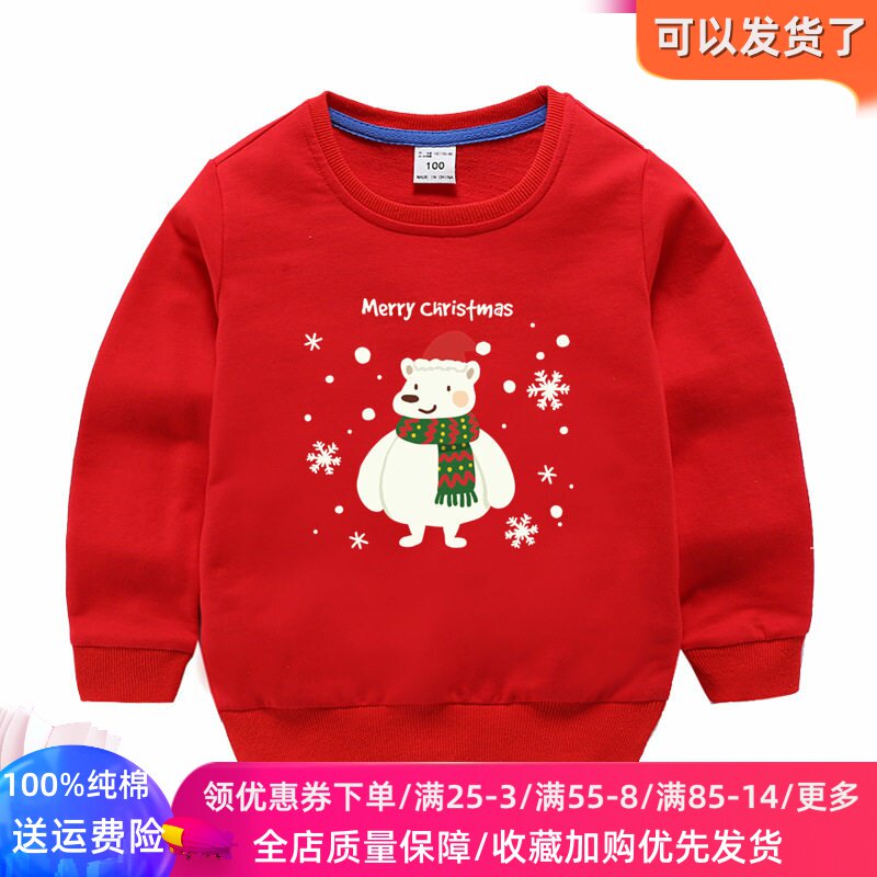 圣诞节雪人童装2026新款男童红色长袖卫衣纯棉洋气儿童春装上衣服
