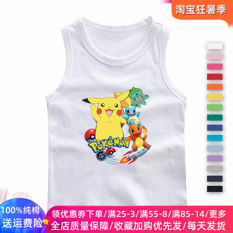 皮卡丘儿童背心男童夏装新款无袖t恤女童薄款打底衫纯棉衣服跨境