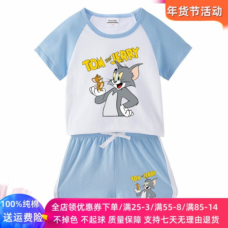 猫和老鼠衣服3男童纯棉短袖T恤套装夏装4岁儿童5卡通拼色上衣6潮7
