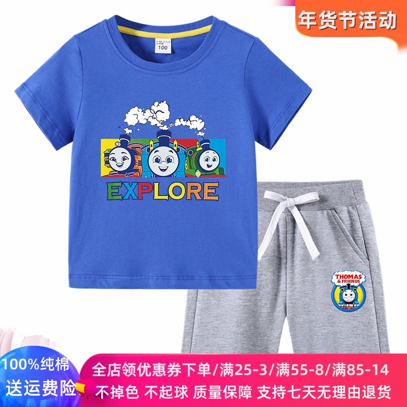 卡通托马斯童装夏季男女童短袖运动套装儿童纯棉薄款半袖宝宝夏装