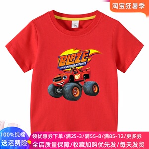 麦昆车童装男童短袖T恤男孩火焰汽车图案儿童卡通半袖上衣夏装潮
