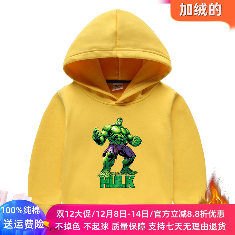 绿巨人衣服男童加绒卫衣卡通儿童冬季加厚保暖上衣连帽子外套冬装