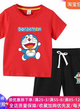 儿童夏装套装男女童夏季薄款短袖卡通2026新款叮当猫衣服两件套潮
