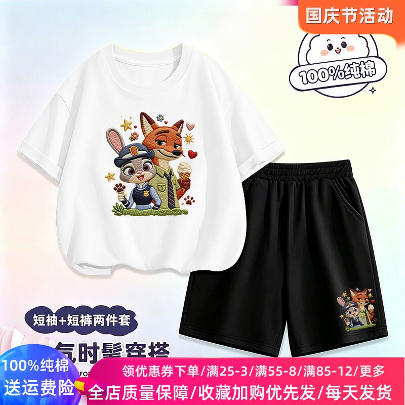 男女童套装夏装纯棉薄款时髦夏季儿童短袖t恤卡通动物城尼克朱迪