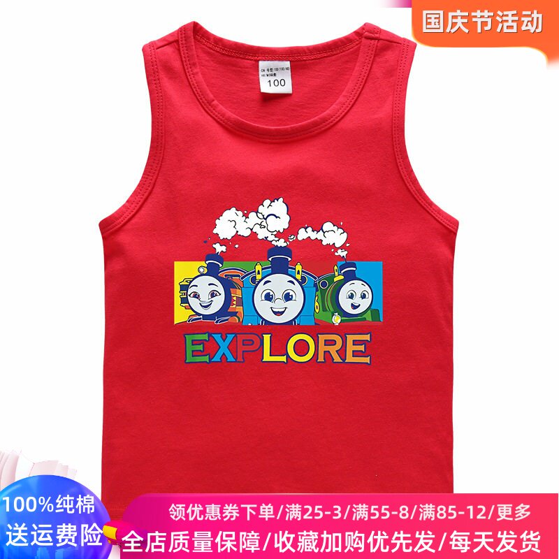 托马斯衣服男童无袖背心纯棉卡通小火车儿童夏季薄款上衣男孩夏装
