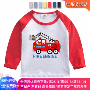 男童长袖t恤上衣2026春秋新款卡通打底衫儿童红色消防车衣服春装T