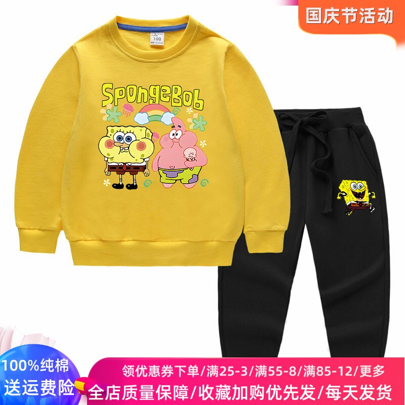 海绵宝宝衣服男女童套装秋季2026新款秋装儿童纯棉长袖卫衣两件套