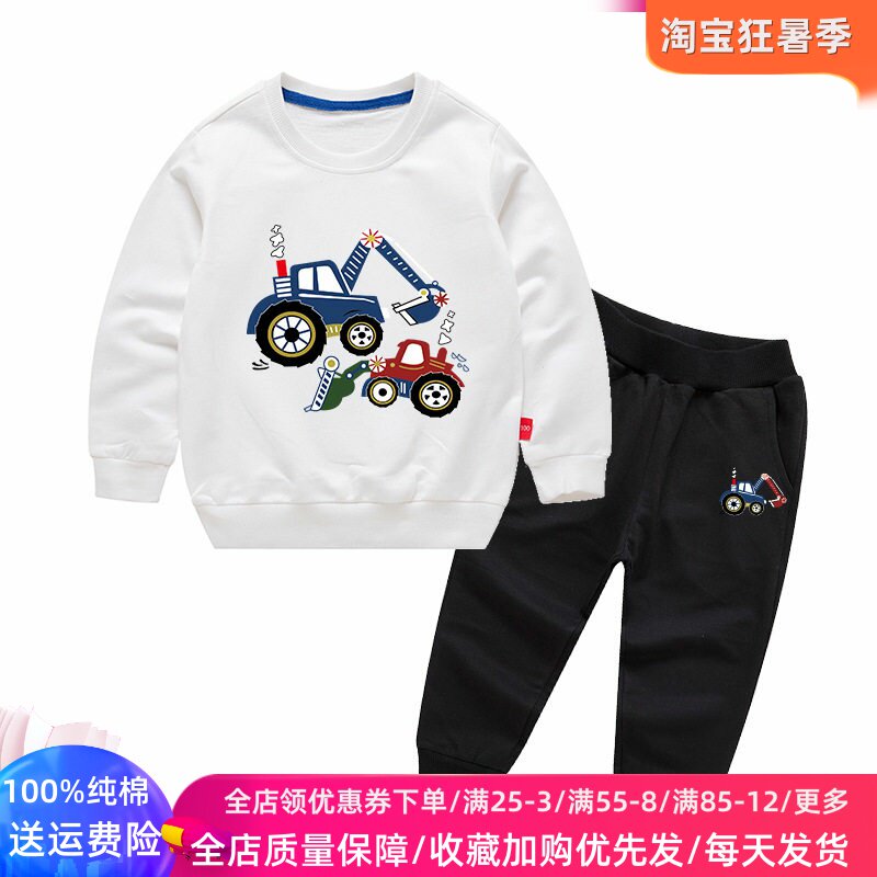 2026新款男童纯棉长袖长裤两件套卡通挖土机儿童卫衣套装薄款秋装