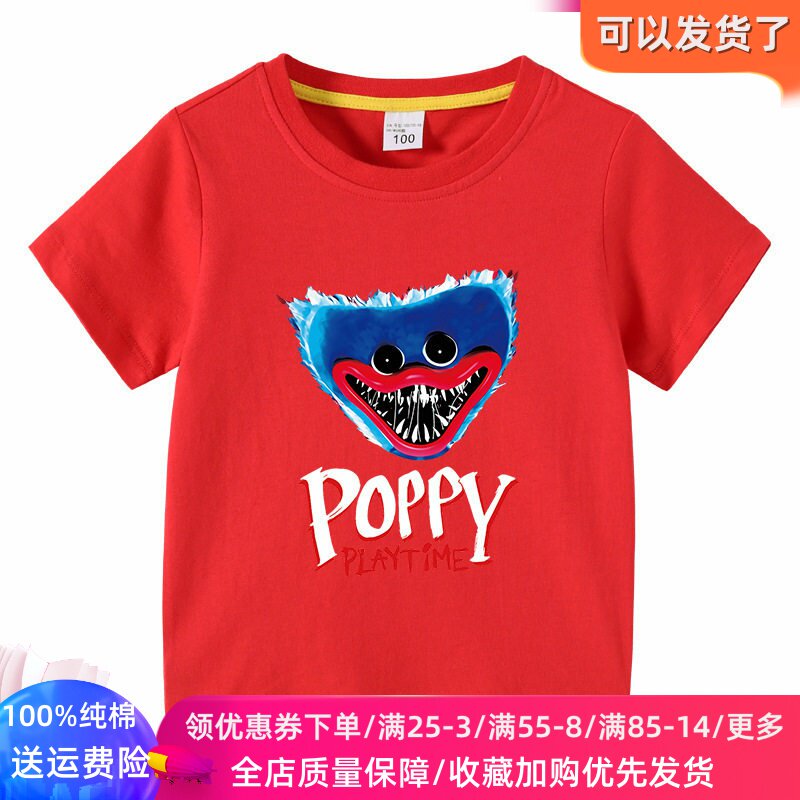 波比玩偶男童t恤短袖2026新款夏季半袖上衣儿童红色薄款体恤夏装